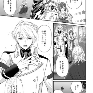 荒咬オウガ 3Dお披露目記念 - ホロライブプロダクション BOOTH - BOOTH