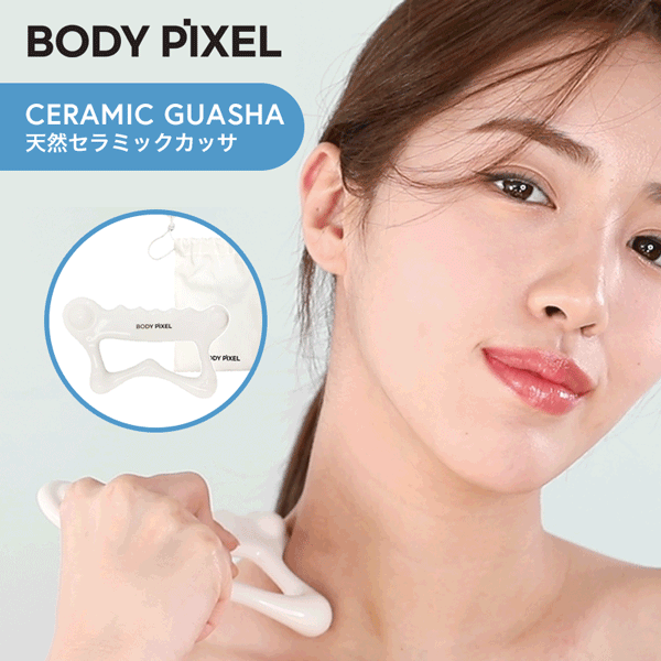 BODYPIXEL ボディピクセル セラミックカッサS | BODYPIXEL ボディ