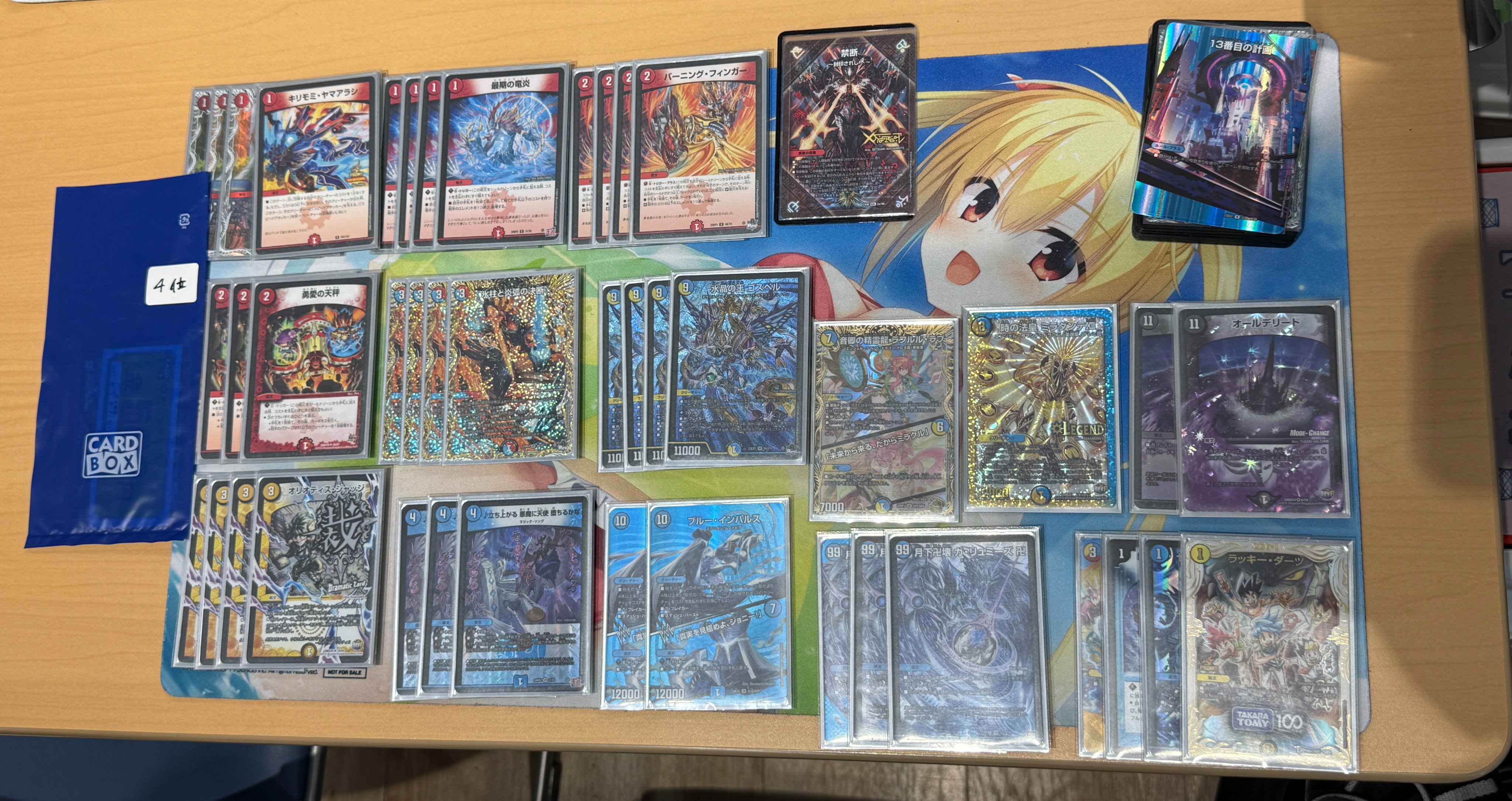 デュエマ アドバンスCS】「ミニ土佐ノ国CS(2025/4/29)」結果 ラッカ