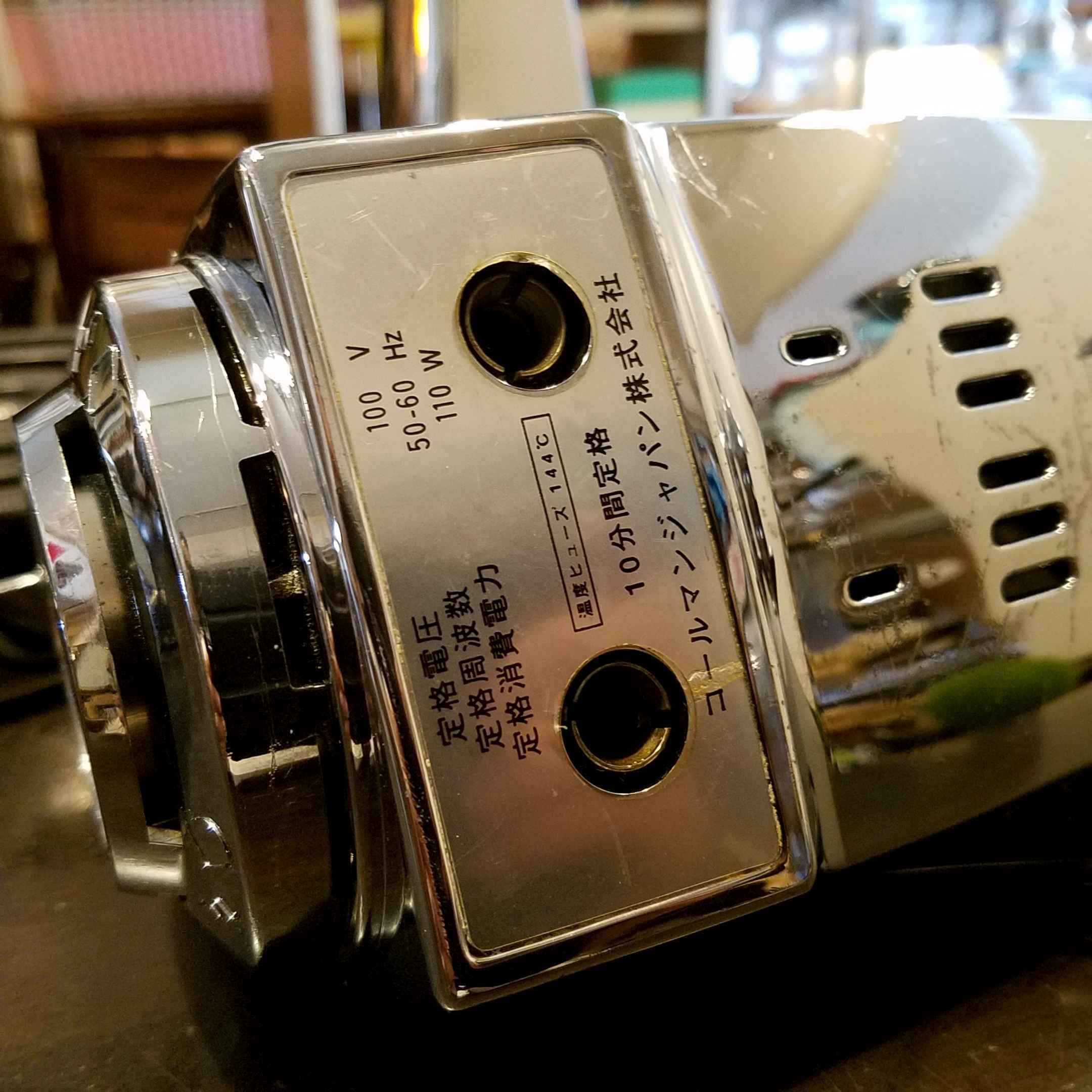 USAヴィンテージ・サンビーム ミックスマスター/スタンドミキサー