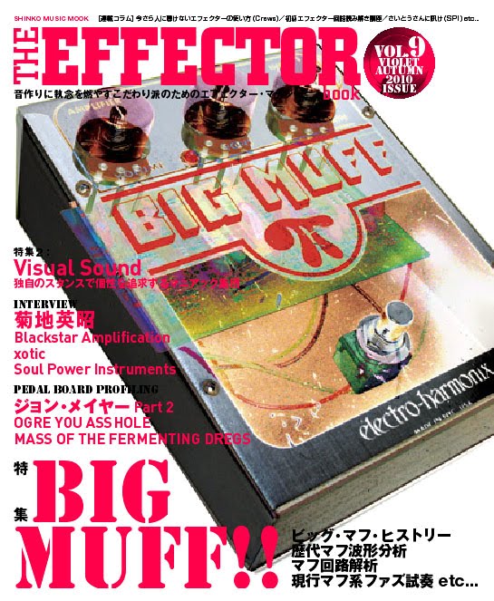 Buzz the Fuzz - all about Tone Bender: AXIS fuzz and the XS fuzz