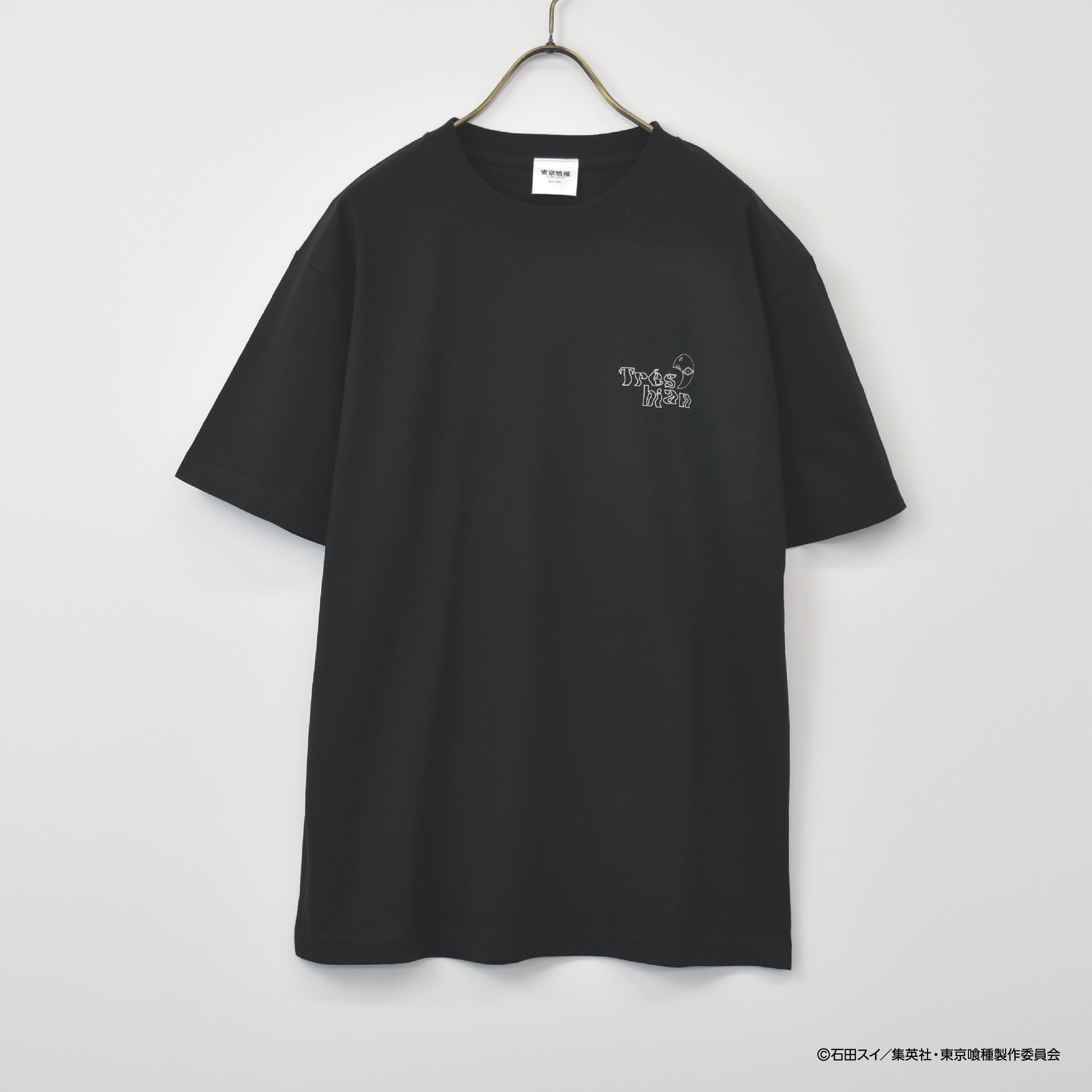 TVアニメ『東京喰種トーキョーグール』 僕のだぞッッッ!!! 半袖Tシャツ