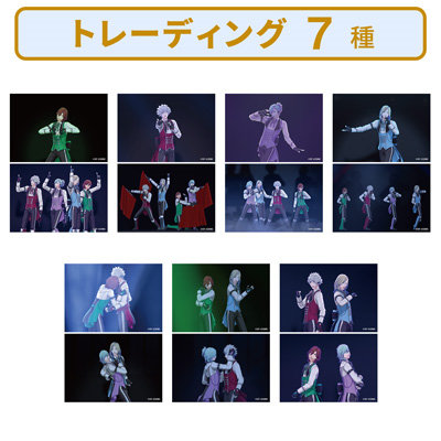 10Packセット】うたの☆プリンスさまっ♪ ALL STAR STAGE -Dramatic