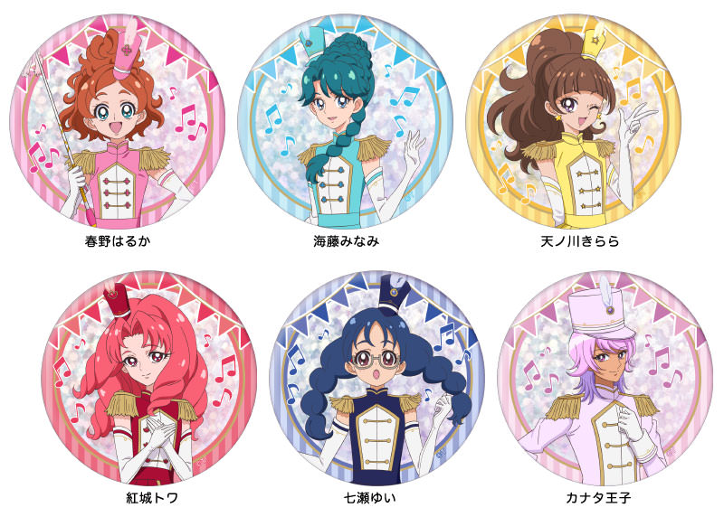 ブルジュラ】キャラクターグッズ / Go!プリンセスプリキュア：10周年