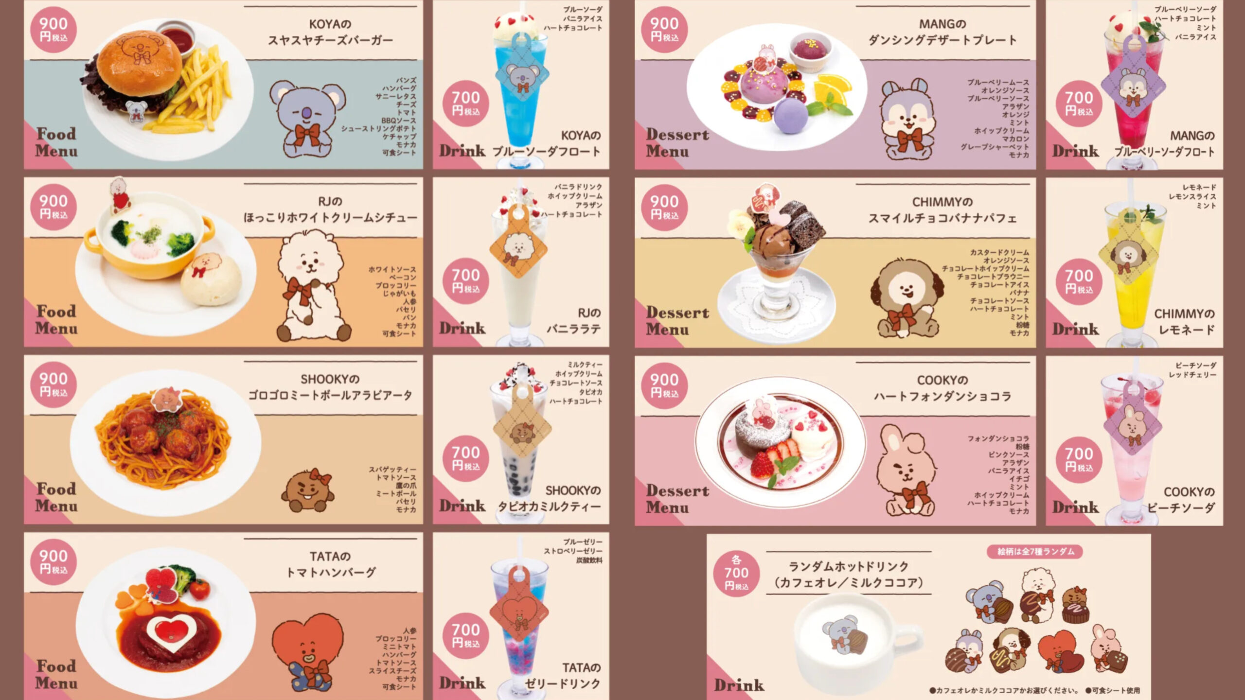 BT21とスイーツパラダイスのコラボカフェ第2弾が開催決定！！【開催日