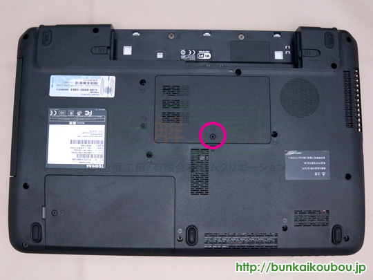 分解工房・dynabook T350/メインメモリ交換修理方法