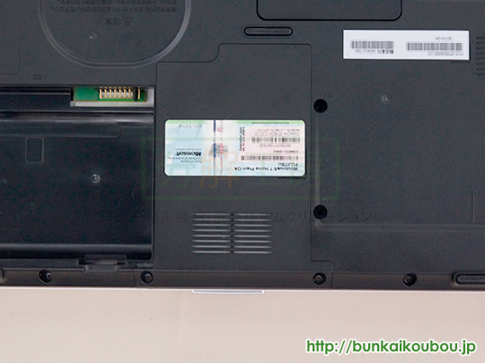 分解工房・FMV-BIBLO NF/G40(G30),NF/E40(E30) /HDD交換修理方法