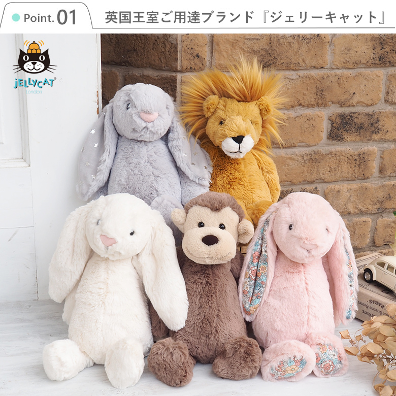 数量限定】名前入りジェリーキャットブランケット Blue Bunny Tsubasa