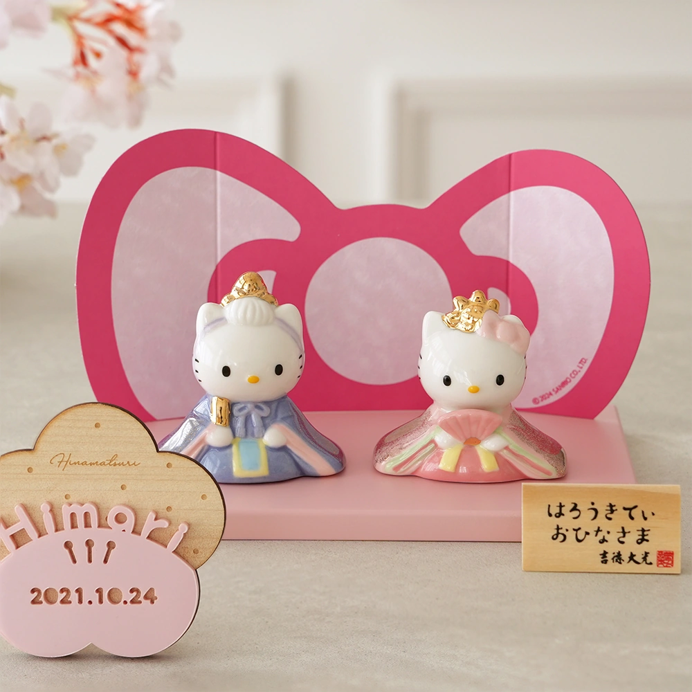 初節句 ひなまつり 雛人形】ハローキティ 磁器ひな人形