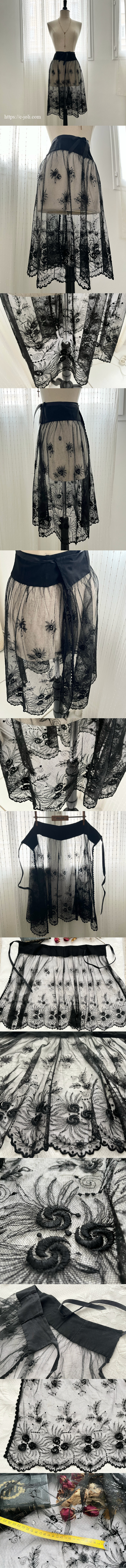 パリ発送】L2888 フランスアンティークレース/レースエプロン 黒レース