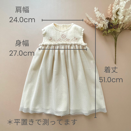 Petite dress｜ドットチュールベビードレス｜70〜80サイズ｜ハーフ