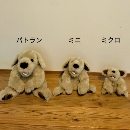 感動する抱き心地。命の重みを感じるぬいぐるみ・パトランミニ（1500g