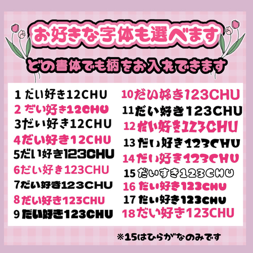 254】うちわ うちわ文字 ファンサうちわ オーダーうちわ 応援うちわ