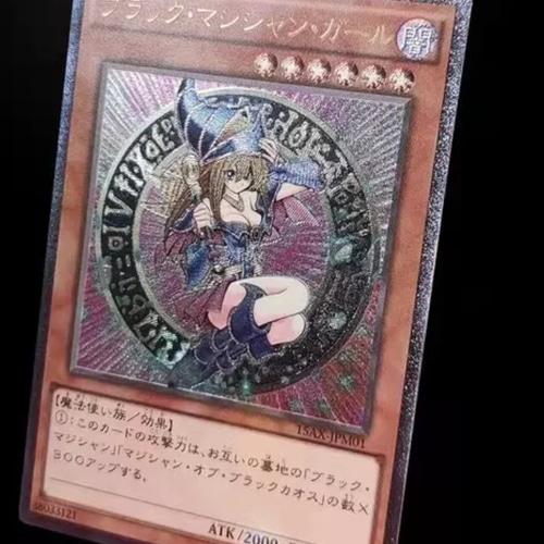 遊戯王カード オリカ オリジナルカード プリズマテックシークレット