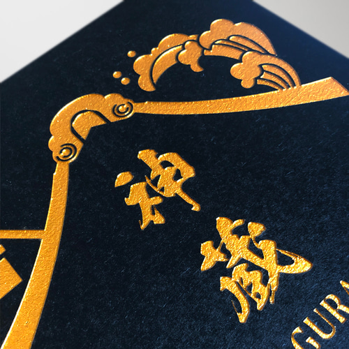 オーダーメイド】金文字看板 表札・ネームプレート laser pick 通販