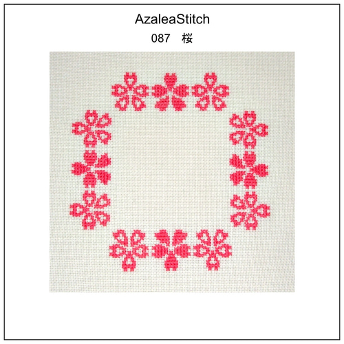 クロスステッチ図案 87「桜」さくら、sakura, japanese cherry (カラー