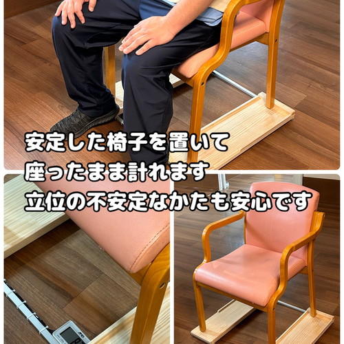 車椅子のまま測れる！Bluetooth対応 木製デジタル体重計 車椅子のまま