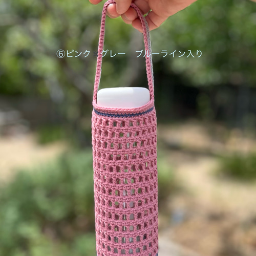 オーダー承ります！』ペットボトルカバー ボトルカバー 水筒カバー