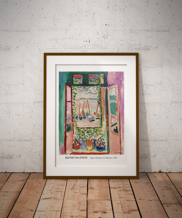 アンリ・マティス、アートポスター、北欧スタイルやシンプルモダンの