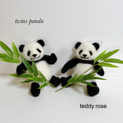 双子パンダ風 仲良しツインズセット 羊毛フェルト 手作りパンダ