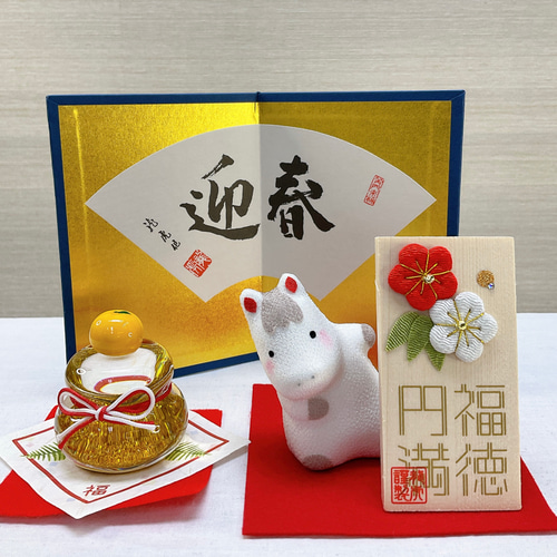 令和8年干支飾り【のぞき 午 福徳円満】ちりめん 午年2026年お正月飾り