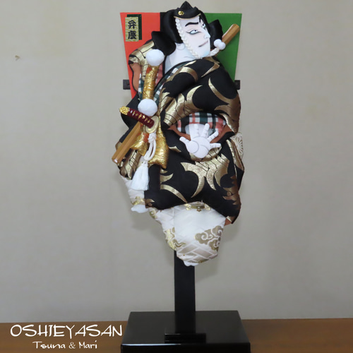 歌舞伎十八番 弁慶 【飛び六方】立姿押絵羽子板 日本土産 その他人形