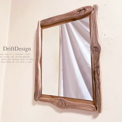 DriftDesign〜 流木とシーグラスの瓶詰めのお洒落なインテリアセット