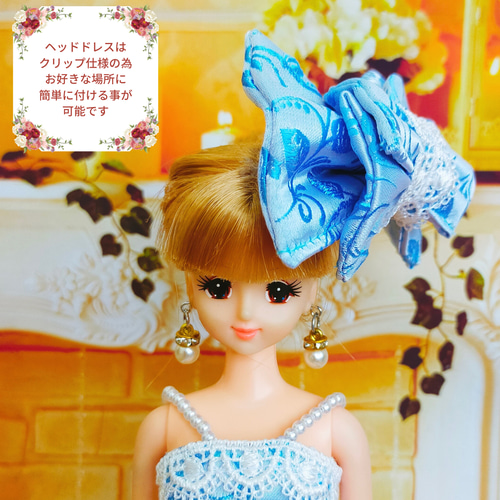 お値下げ3900円→2500円 ジェニーサイズ マーメイドライン 人魚姫