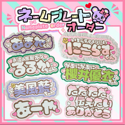 うちわ文字 オーダー ファンサ 団扇屋さん ネームボード 文字パネル 美