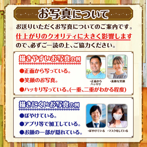 似顔絵 イラスト オーダー ☆ 誕生日 似顔絵 A4 色紙 B4 A3 サイズ