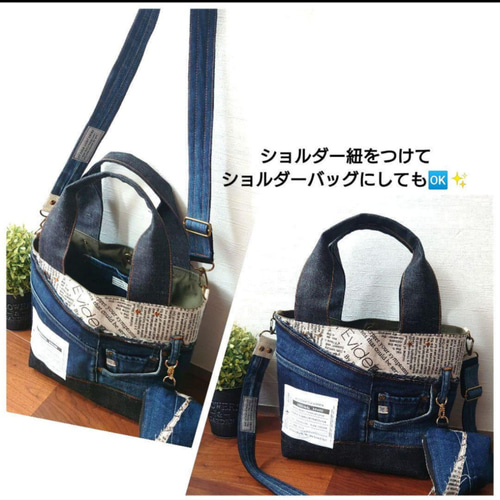 No.514 2点SET【DENIM✖️英字 DENIMRemakeToteBag❤️】デニム