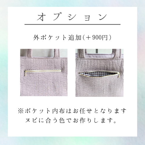 花刺繍ヌビのやさしいA4トート サイドポケット付き ヌビバッグ ♡ 底板