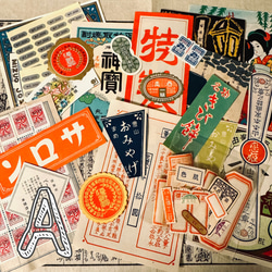 昭和レトロラベルセット その他素材 うい 通販 18354003｜Creema