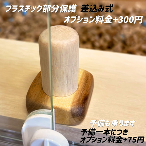 ハムスター グラスハーモニー600 カジカジ カミカミ防止ロフト 階段