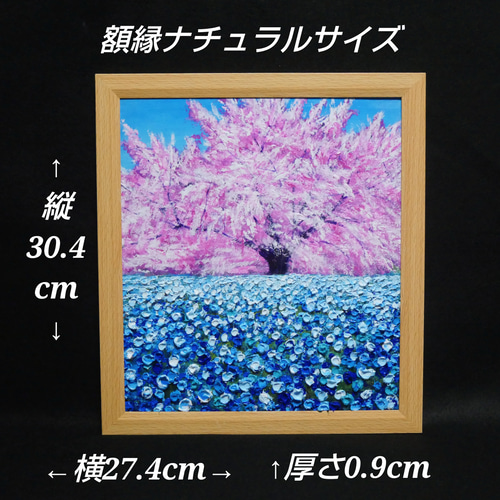 油絵 油彩 油彩画 絵 絵画 【桜とネモフィラ】 絵画 HR 通販