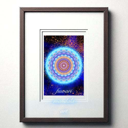 統合】愛と光❋高波動曼荼羅エネルギーアート/魂の解放/内なる光の拡大