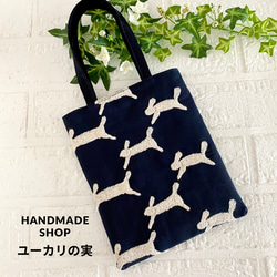 ミナペルホネン ハンドメイド バッグ トートバッグ ユーカリ 通販