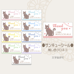 注意書きシール 取り扱い注意 モノクロ パンダ シール・ステッカー