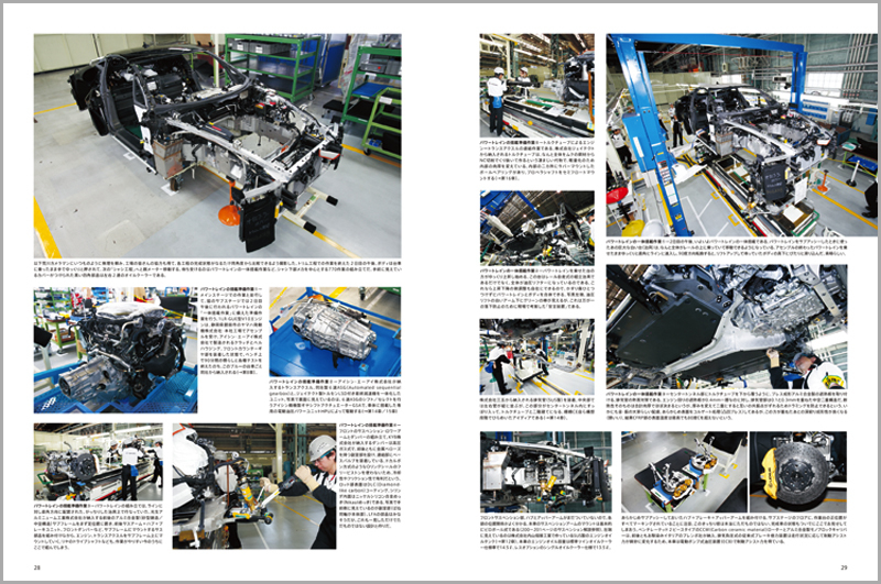 クルマはかくして作られる4 | CAR GRAPHIC