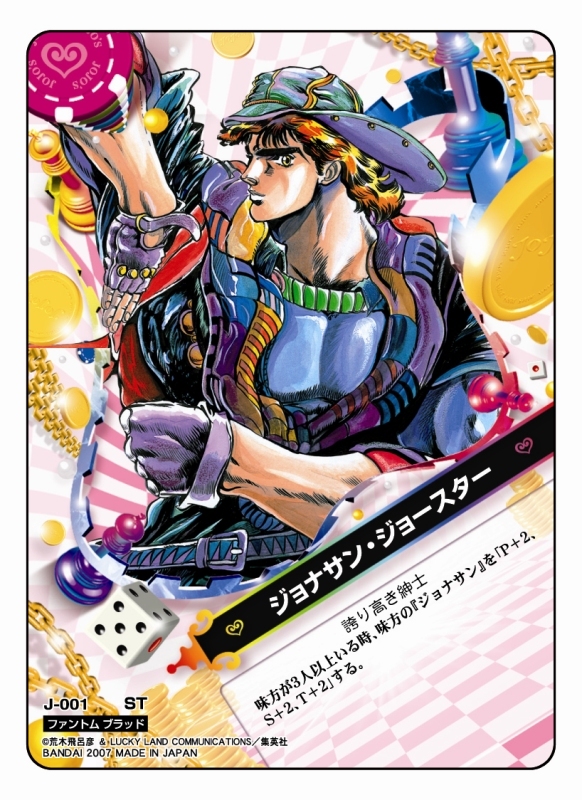 ジョジョABC J-630 R グイード・ミスタ 51EZI3EHQJL._AC_UF350,