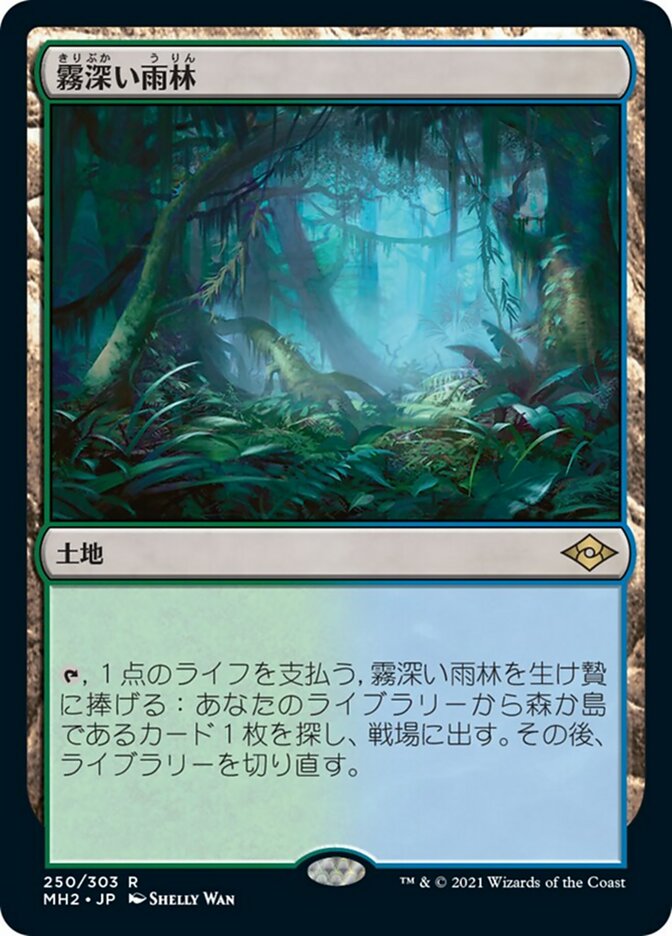 MTG 蛮族のリング Foil 4枚セット 英語 オデッセイ 蛮族のリング