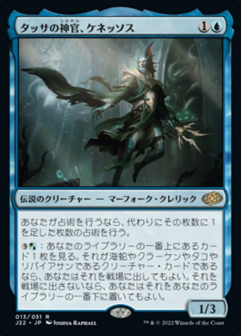 Jumpstart 2022 (J22) 日本語 Card Gallery · Scryfall Magic: The