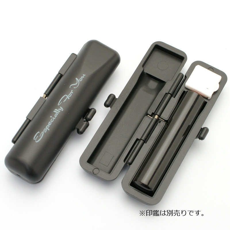 印鑑ケース「エスベル 」10.5-12.0mm用(黒)｜印鑑ケース.com