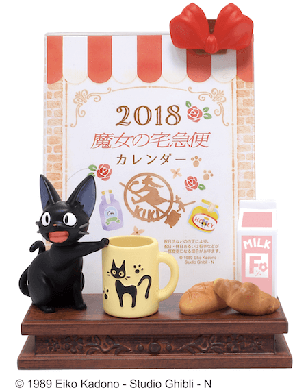 魔女の宅急便・黒猫ジジのジオラマ付き卓上カレンダーが出るにゃ | Cat