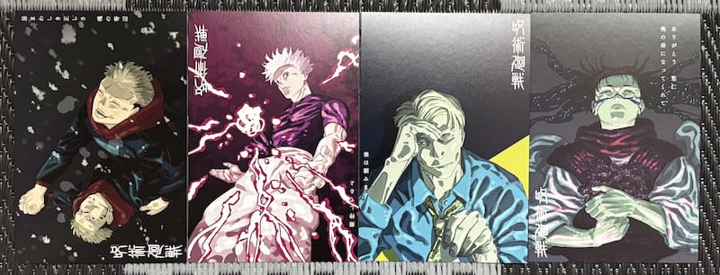 呪術廻戦29・30巻の特典まとめ【購入＆予約】 - はだしのあるきかた