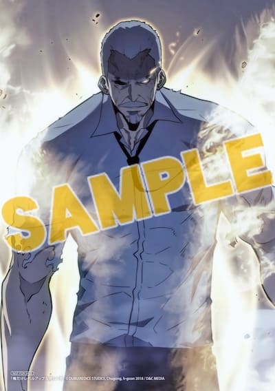 俺だけレベルアップな件 21巻 特典まとめ【購入＆予約】 - はだしの