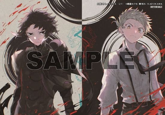 文豪ストレイドッグス｜27巻特典まとめ｜ストア一覧 - はだしのあるきかた