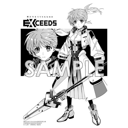 魔法少女リリカルなのはEXCEEDS｜1巻特典まとめ｜ストア一覧 - はだし