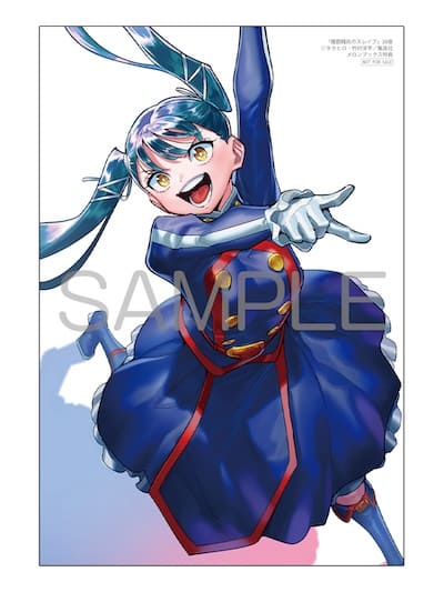 魔都精兵のスレイブ｜20巻特典まとめ｜ストア一覧 - はだしのあるきかた