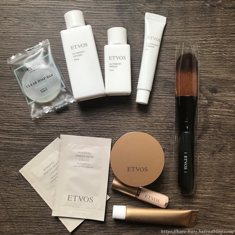 終了）エトヴォス トライアルセット2023 40代敏感肌口コミ - 晴々